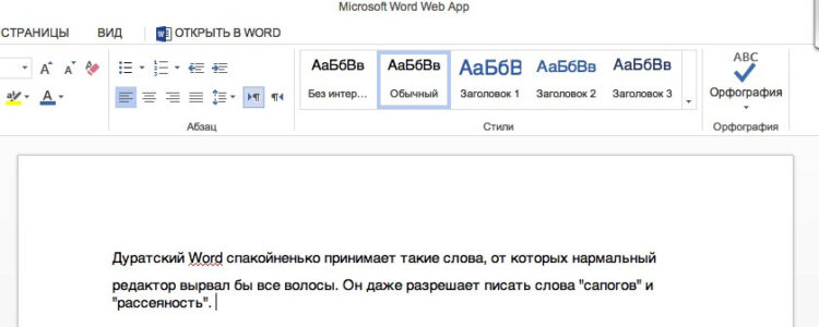 1 Failed Words 1 Failed Words