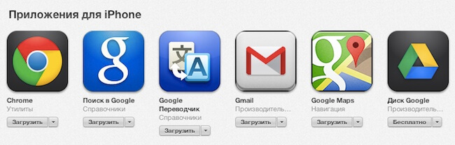 Google Apps Google Apps