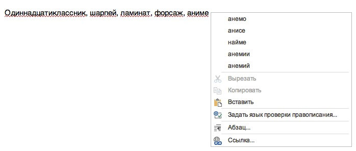 6 Right Words 6 Right Words