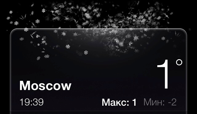 [Обновлено x2] Как исправить проблему с «Погодой» после джейлбрейка evasi0n в три простых шага. Фото.