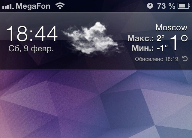 Погода - ForeCast Погода - ForeCast