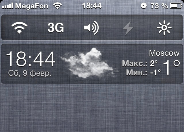 Тогглы - NCSettings Тогглы - NCSettings