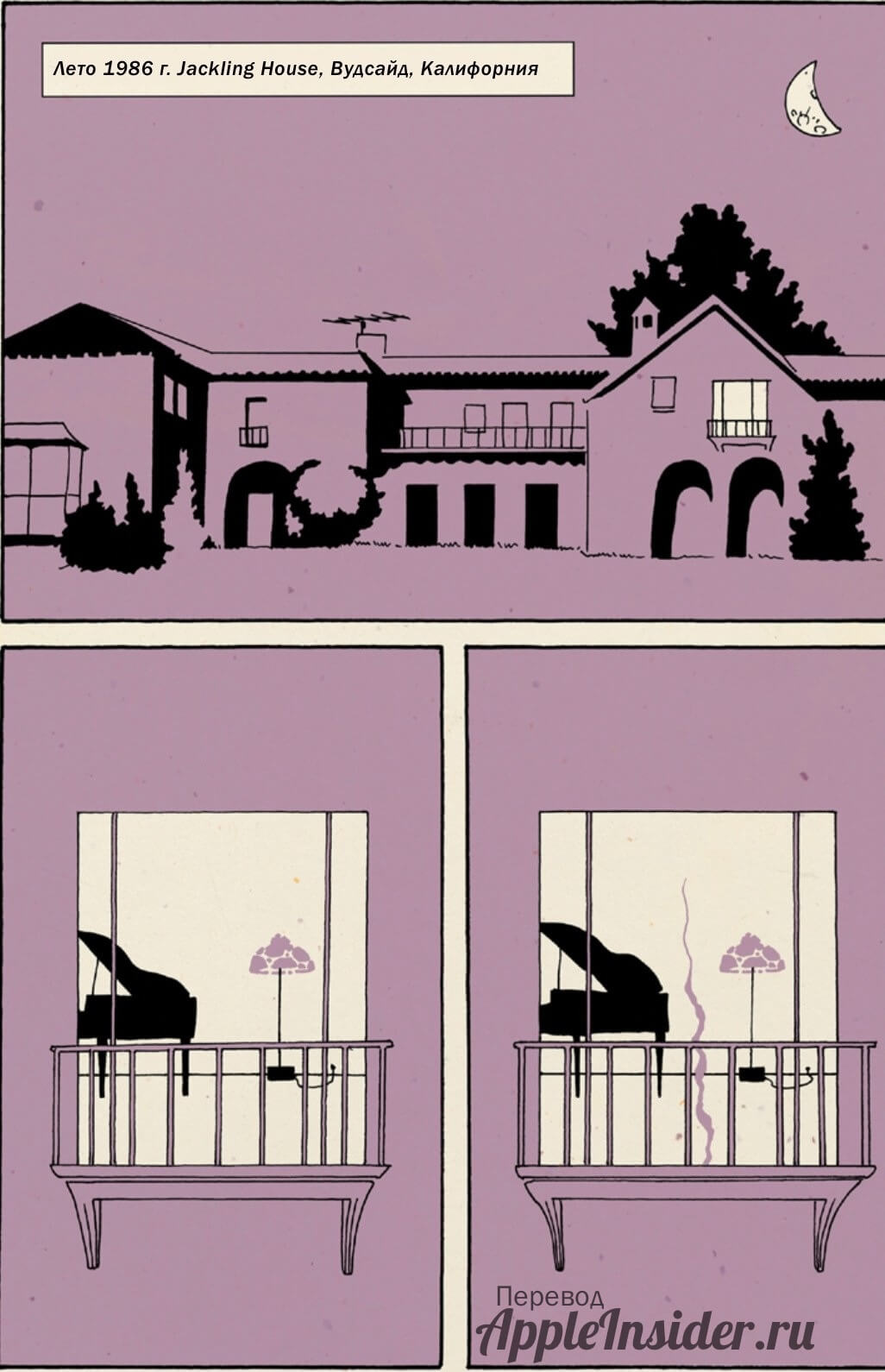 [3] Комикс «Дзэн Стива Джобса»