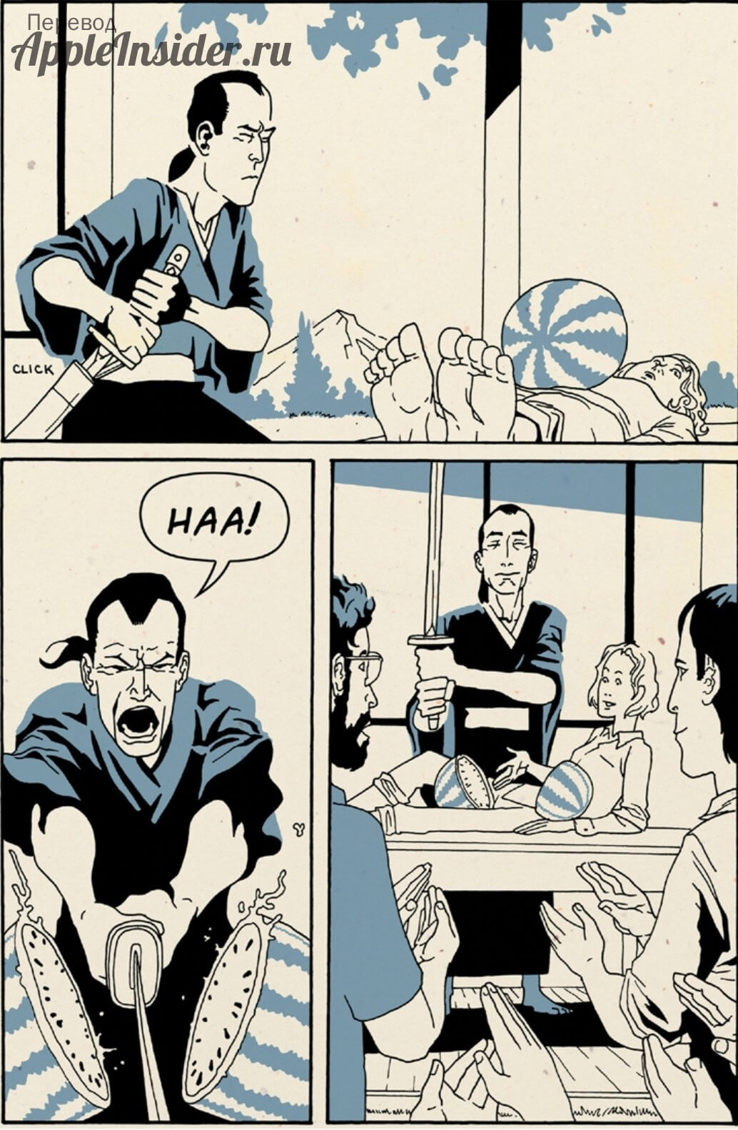 [3] Комикс «Дзэн Стива Джобса»
