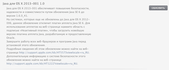 Взлом Apple: Что это было? Взлом Apple: Что это было?