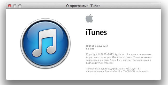 iTunes обновилась до версии 11.0.2 iTunes обновилась до версии 11.0.2