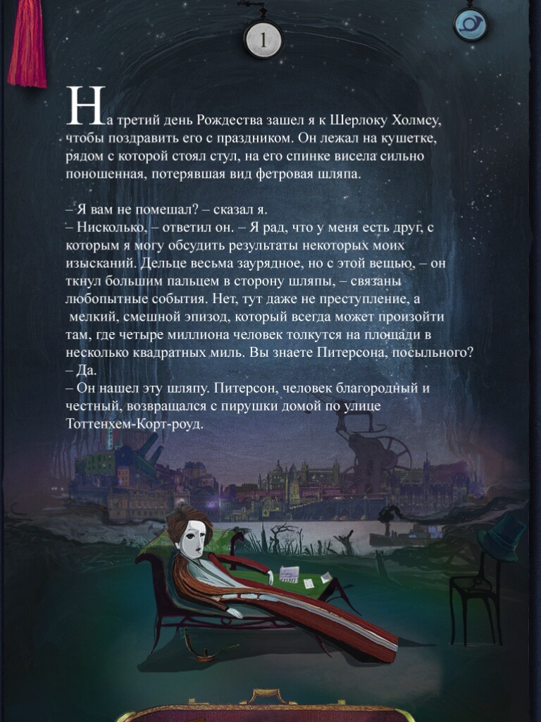 Шерлок Шерлок