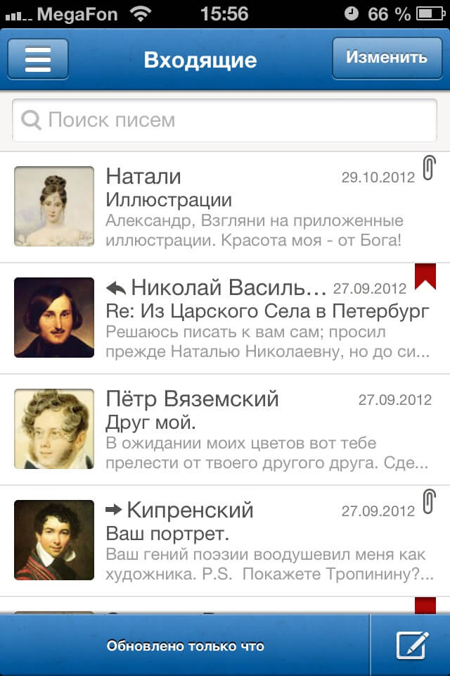 Почта
