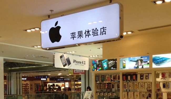 Китай против Apple: страсти накаляются. Фото.