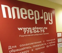 В российском ритейле зреет очередной скандал. Фото.