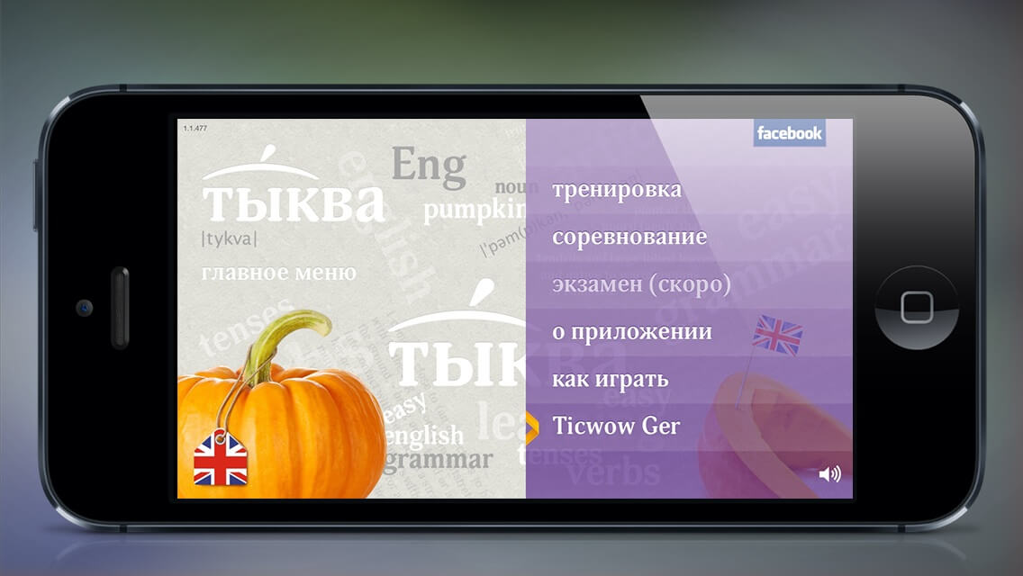 Тыква Тыква