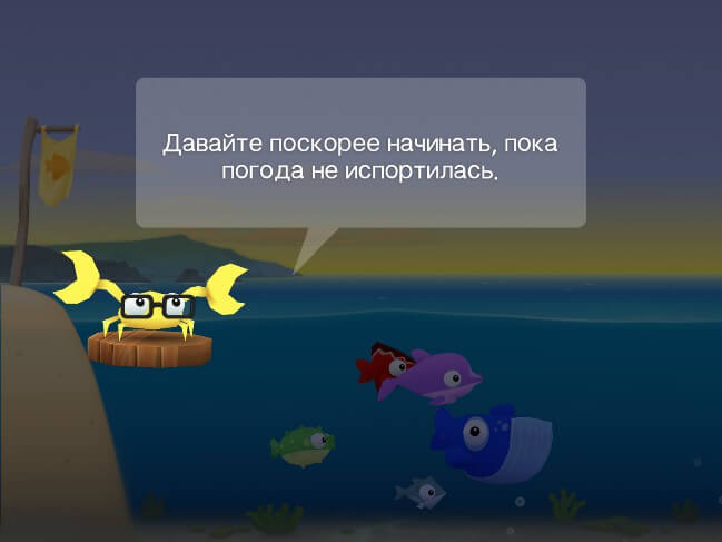 Fish Out of Water Fish Out of Water