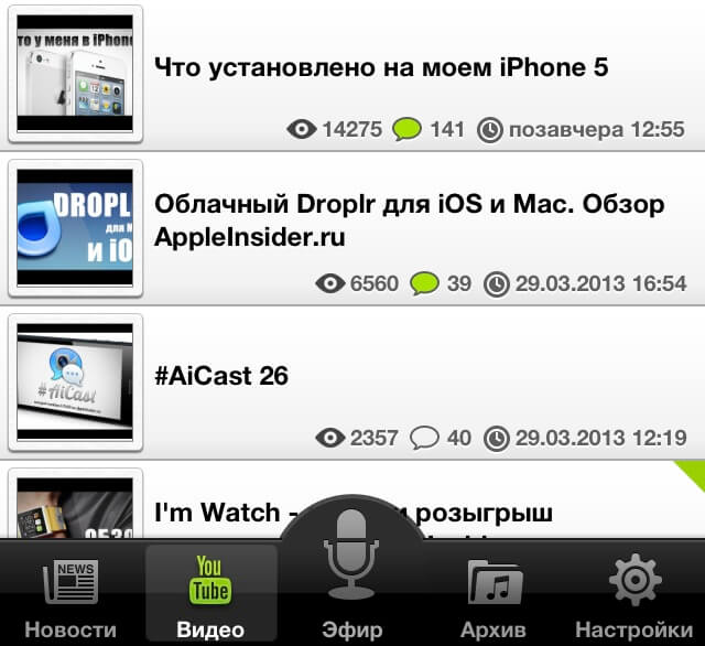 Вкладка YouTube Вкладка YouTube