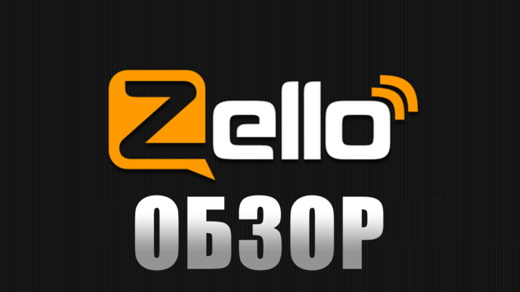 Видеообзор Zello Рация. Фото.