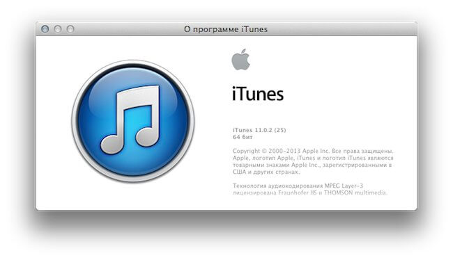 iTunes 11.0.2 iTunes 11.0.2