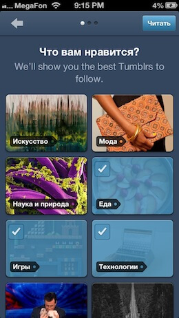 Tumblr Tumblr