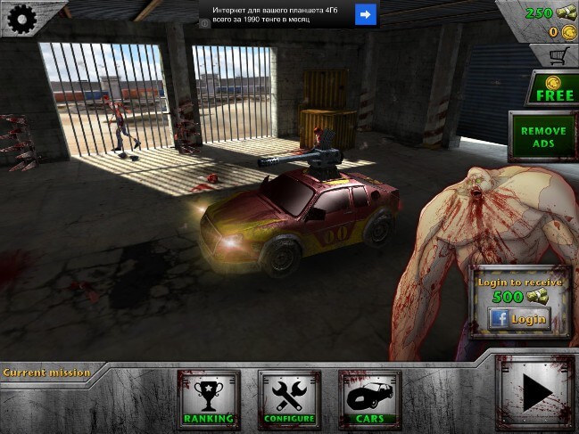 R.I.P. Rally R.I.P. Rally