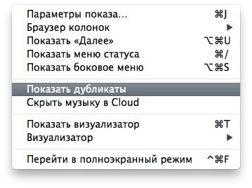 Ищем дубликаты Ищем дубликаты
