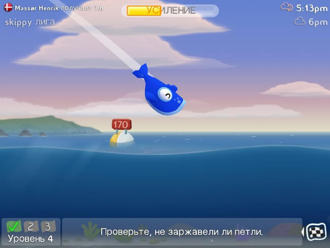 Fish Out of Water Fish Out of Water