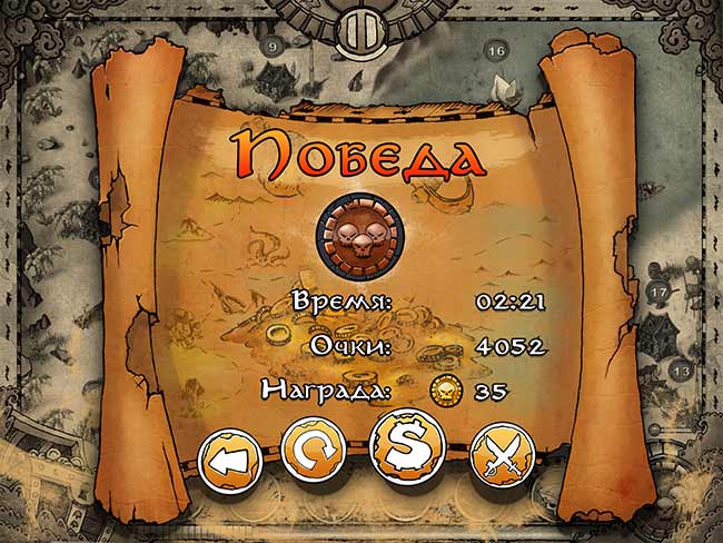 Пиррраты! HD Пиррраты! HD