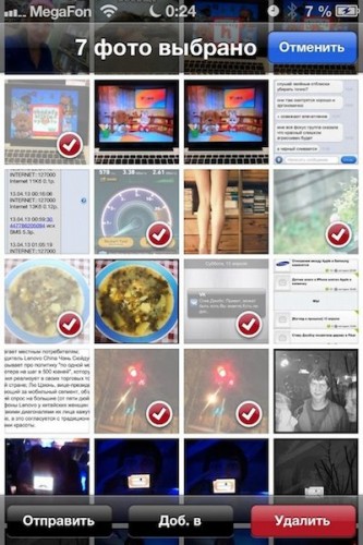 Удаление фото на iPhone Удаление фото на iPhone
