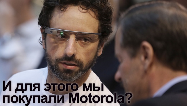 Google проиграл Apple Google проиграл Apple