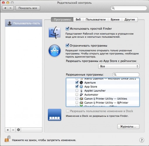 Finder Finder