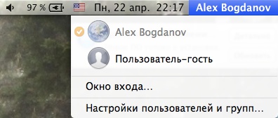 Вход Вход