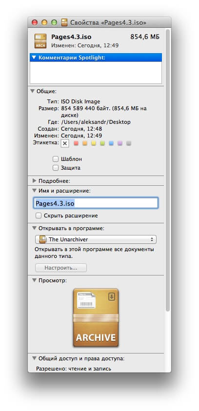 iso cdr