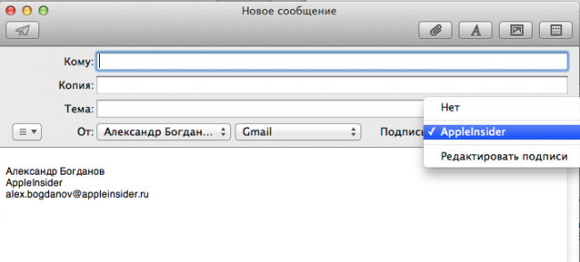 mail mail
