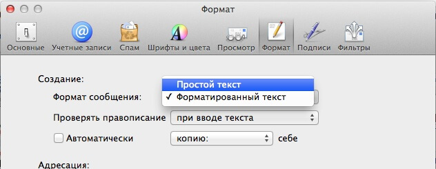 Письмо Письмо