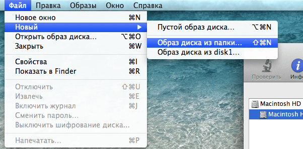 Меню Меню