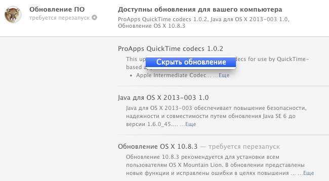 Отключение уведомлений об апдейтах Отключение уведомлений об апдейтах