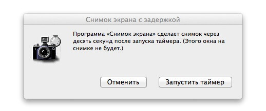 Снимок экрана Снимок экрана