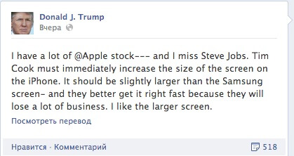 Трамп Трамп
