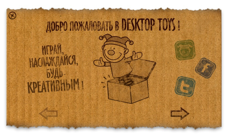Desktop Toys Desktop Toys