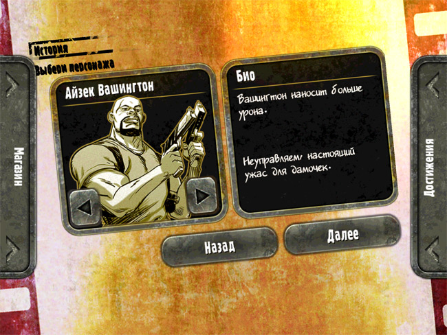 The House of the Dead Overkill The House of the Dead Overkill