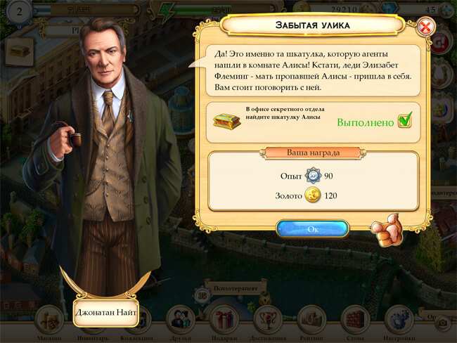 Зеркала Альбиона HD Зеркала Альбиона HD