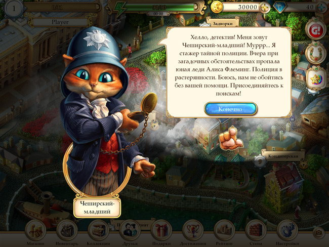 Зеркала Альбиона HD Зеркала Альбиона HD