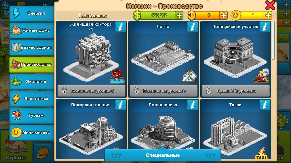 Моя Страна Моя Страна