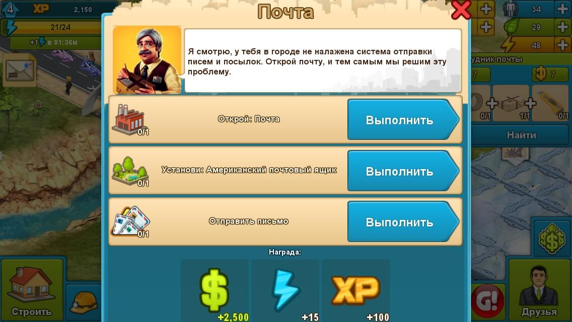 Моя Страна Моя Страна