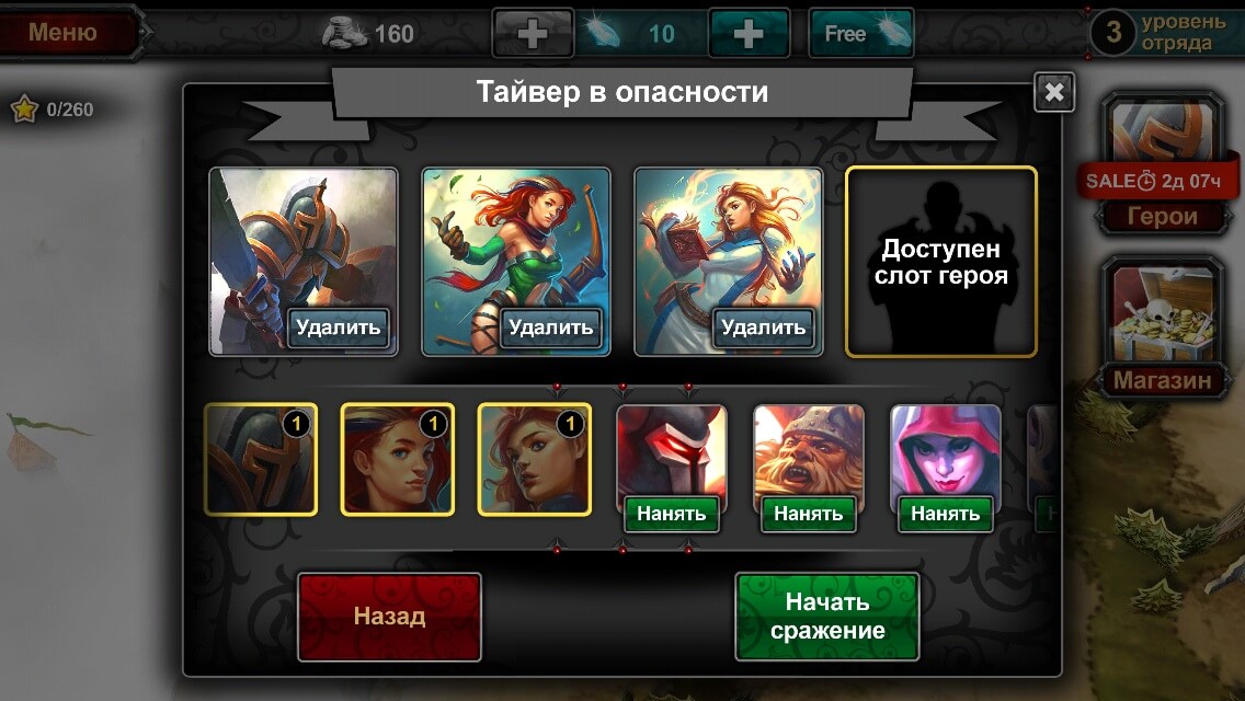 Heroes of Destiny Heroes of Destiny