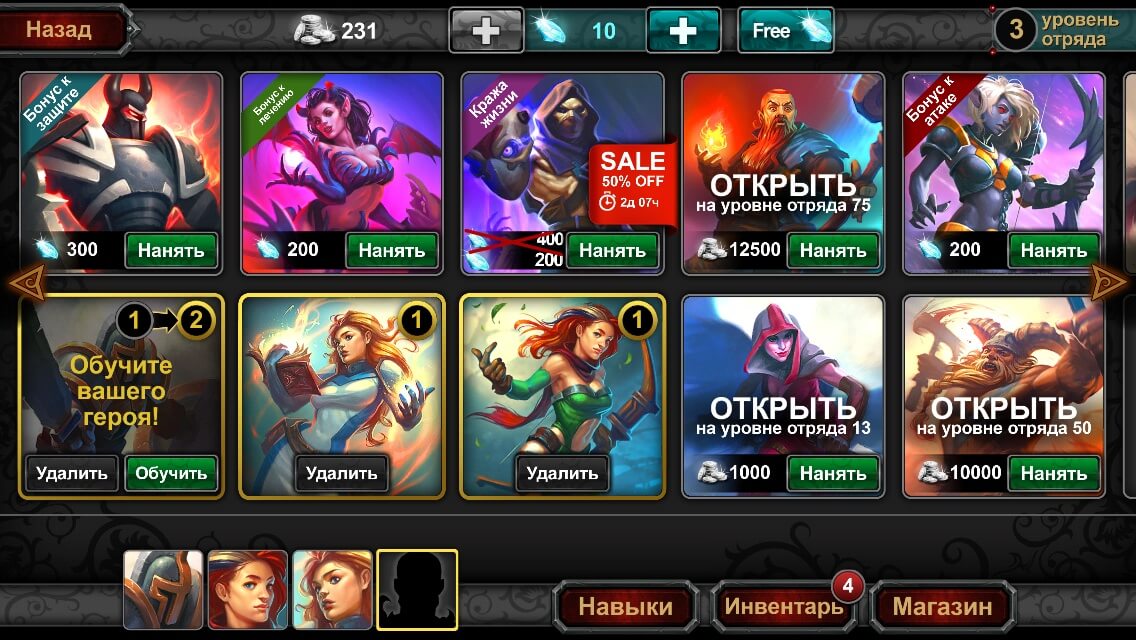 Heroes of Destiny Heroes of Destiny
