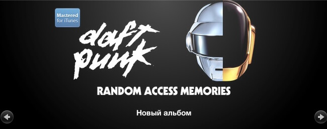 Альбом Daft Punk Альбом Daft Punk