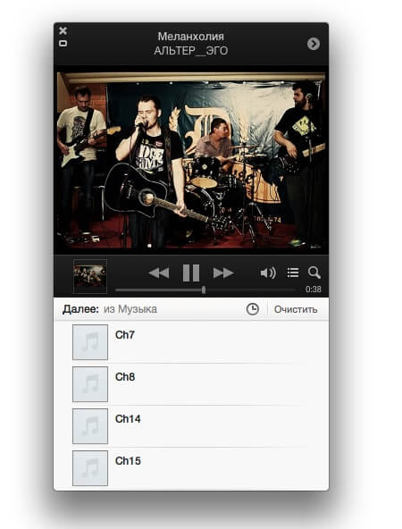 Мини-плеер в iTunes 11.0.3 Мини-плеер в iTunes 11.0.3