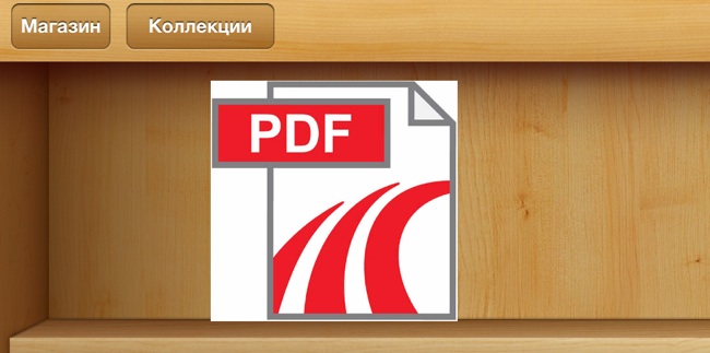 Веб-страницы в PDF Веб-страницы в PDF