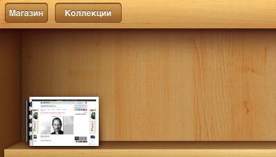 Веб-страницы в PDF Веб-страницы в PDF