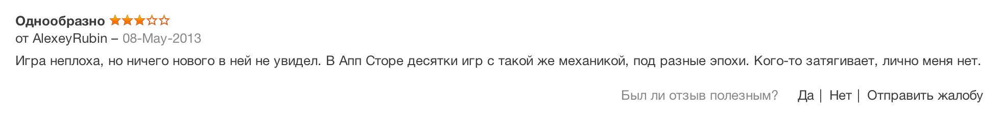 pruf2 pruf2