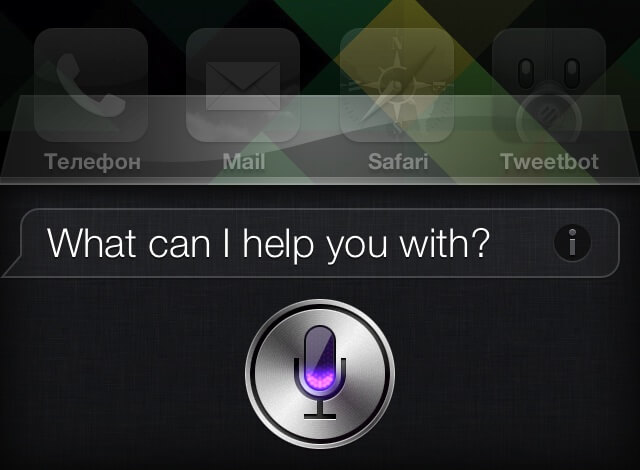 Siri Siri