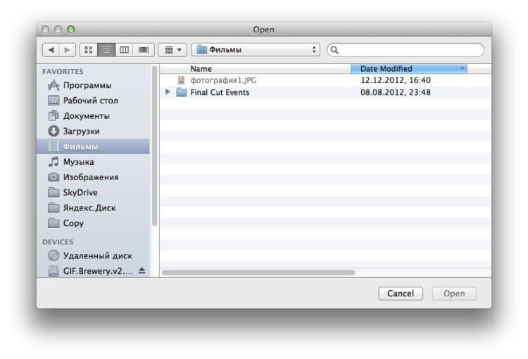 Выбираем файл
